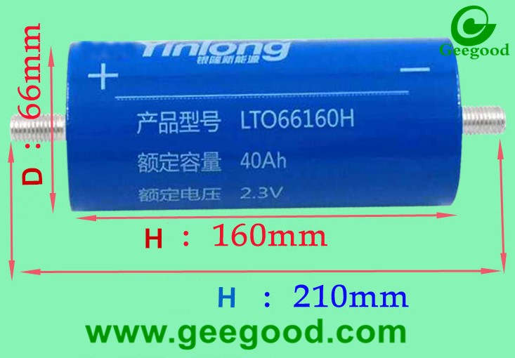 China power lithium titanate battery Yinlong LTO661160T LTO66160H 2.3V 40Ah
