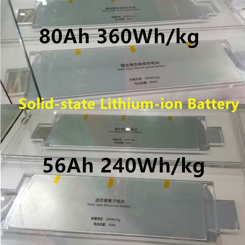 GFB Solid state Lithium ion battery 56Ah Lithium metal battery 80Ah