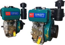 Water cooled single cylinder diesel engine Yuchai power
