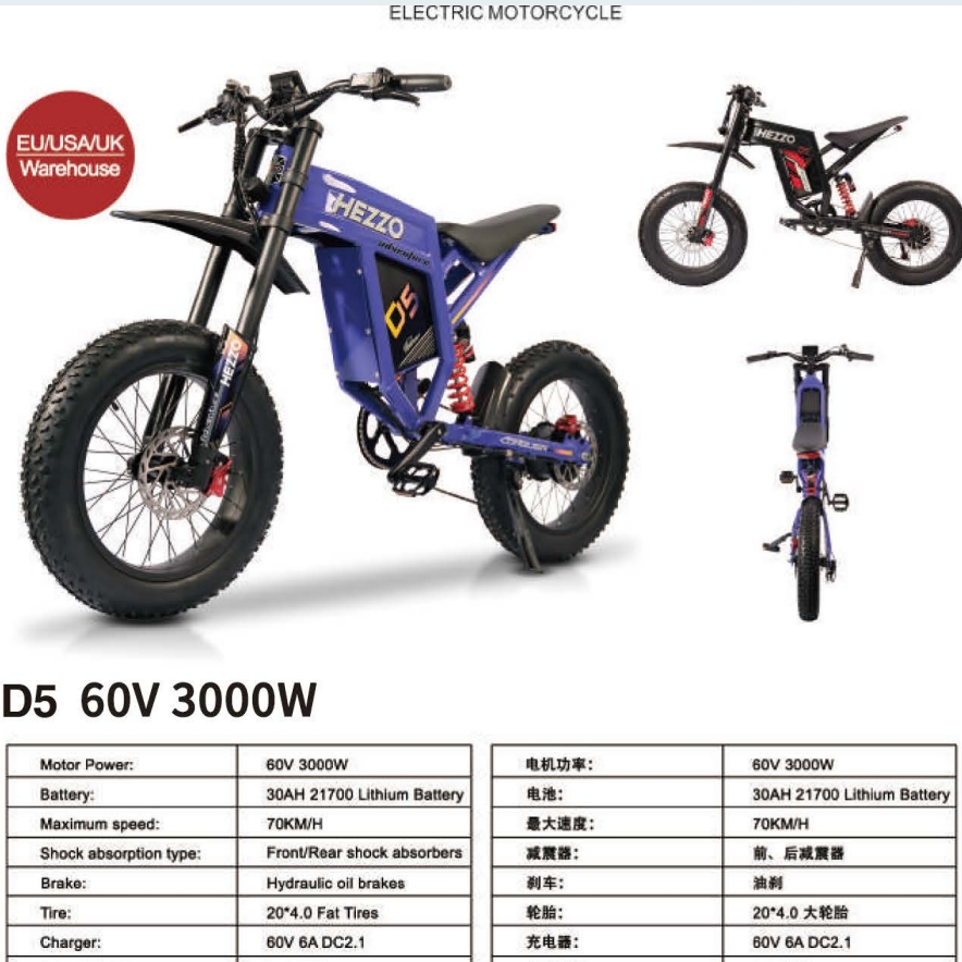 Electric motorcycle E-motor D5 60V 3000W