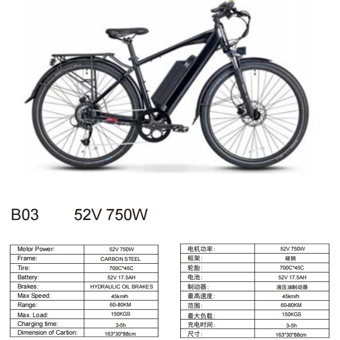Electric bicycle E-bike B03 52V 750W