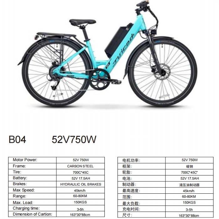 Electric bicycle E-bike B04 52V 750W