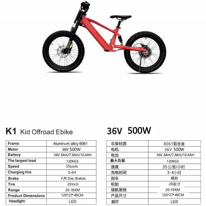 Kid offroad E-bike K1 36V 500W